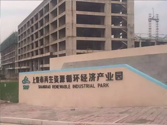 東方龍商務(wù)陪同世界500強(qiáng)投資選址項(xiàng)目方先后考察江西省上饒縣及鷹潭余江縣 東方龍商務(wù)陪同世界500強(qiáng)投資選址項(xiàng)目方先后考察江西省上饒縣及鷹潭余江縣