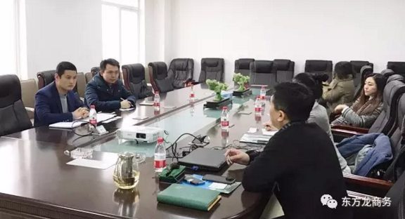 東方龍商務(wù)組織湖北黃石、湖南湘潭赴北京跨區(qū)域?qū)?、考察工業(yè)用品跨境電商園投資選址項(xiàng)目 東方龍商務(wù)組織湖北黃石、湖南湘潭赴北京跨區(qū)域?qū)?、考察工業(yè)用品跨境電商園投資選址項(xiàng)目