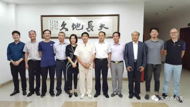 通用航空投資選址項(xiàng)目對(duì)接、考察、落戶安徽天長僅一個(gè)月,開創(chuàng)東方龍商務(wù)平臺(tái)項(xiàng)目落地的速度之最 通用航空投資選址項(xiàng)目對(duì)接、考察、落戶安徽天長僅一個(gè)月,開創(chuàng)東方龍商務(wù)平臺(tái)項(xiàng)目落地的速度之最