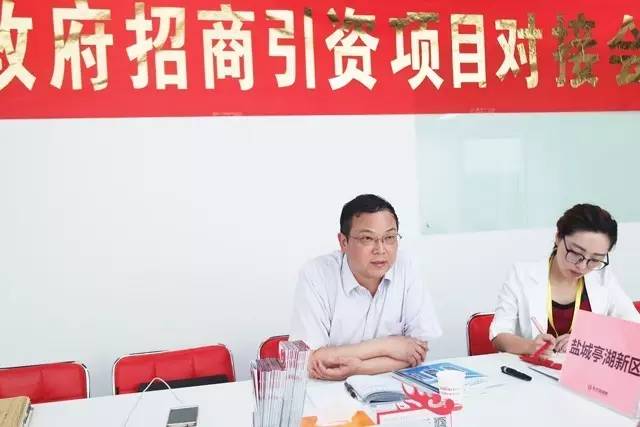 東方龍商務(wù)舉行實(shí)驗(yàn)室工程投資選址項(xiàng)目的政府對(duì)接會(huì) 東方龍商務(wù)舉行實(shí)驗(yàn)室工程投資選址項(xiàng)目的政府對(duì)接會(huì)