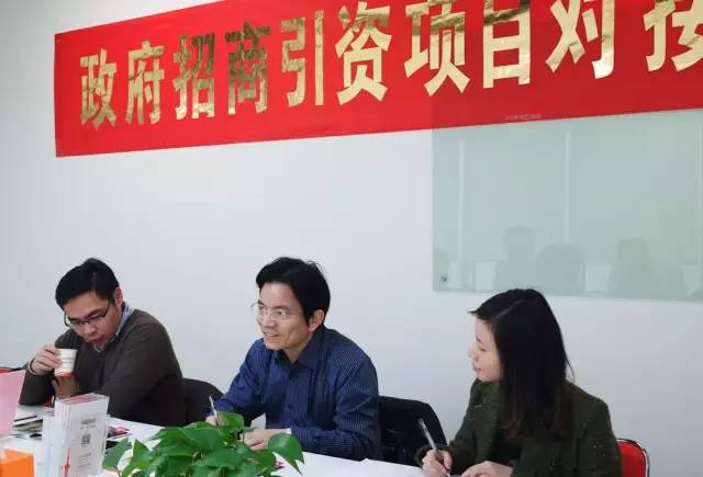 東方龍商務(wù)成功舉辦多元?jiǎng)?chuàng)新型電子商務(wù)產(chǎn)業(yè)園投資選址項(xiàng)目的第二場政府對接會