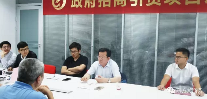 舉行通用機場航空小鎮(zhèn)投資選址項目政府對接會,與多家政府約定后續(xù)考察時間 舉行通用機場航空小鎮(zhèn)投資選址項目政府對接會,與多家政府約定后續(xù)考察時間