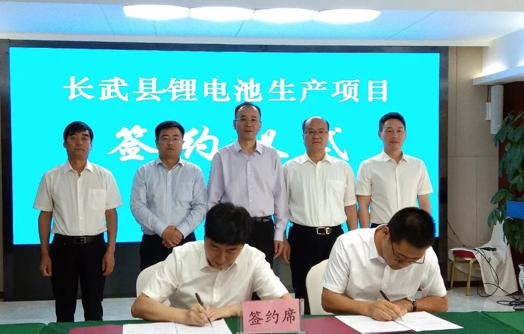 【落地投產(chǎn)】東方龍商務(wù)僅用28天助力5億元鋰電池生產(chǎn)項(xiàng)目設(shè)備進(jìn)駐陜西長(zhǎng)武啟動(dòng)投產(chǎn)! 【落地投產(chǎn)】東方龍商務(wù)僅用28天助力5億元鋰電池生產(chǎn)項(xiàng)目設(shè)備進(jìn)駐陜西長(zhǎng)武啟動(dòng)投產(chǎn)!