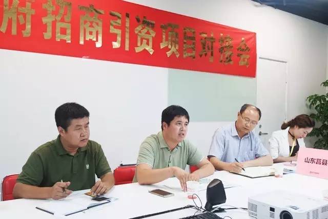 東方龍商務(wù)舉行農(nóng)用無(wú)人機(jī)投資選址項(xiàng)目的政府對(duì)接會(huì) 東方龍商務(wù)舉行農(nóng)用無(wú)人機(jī)投資選址項(xiàng)目的政府對(duì)接會(huì)