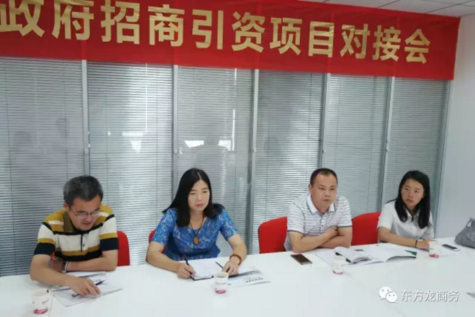 舉行外資鋰加工投資選址項(xiàng)目的政府對(duì)接會(huì),政企雙方達(dá)成初步合作意向 舉行外資鋰加工投資選址項(xiàng)目的政府對(duì)接會(huì),政企雙方達(dá)成初步合作意向