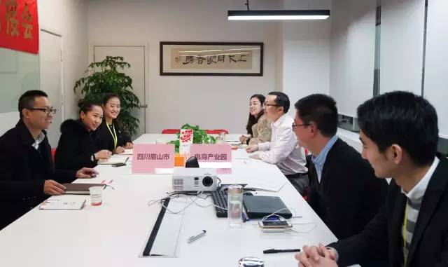 東方龍商務(wù)成功舉辦多元?jiǎng)?chuàng)新型電子商務(wù)產(chǎn)業(yè)園投資選址項(xiàng)目的第二場政府對接會