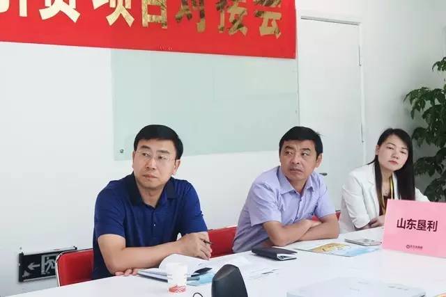 東方龍商務(wù)舉行農(nóng)用無(wú)人機(jī)投資選址項(xiàng)目的政府對(duì)接會(huì) 東方龍商務(wù)舉行農(nóng)用無(wú)人機(jī)投資選址項(xiàng)目的政府對(duì)接會(huì)