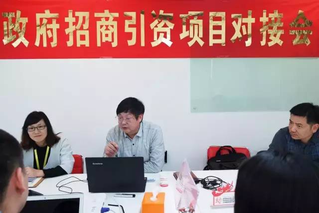 上海東方龍商務(wù)公司成功舉行醫(yī)藥機(jī)械設(shè)備制造投資選址項(xiàng)目的政府對接會 上海東方龍商務(wù)公司成功舉行醫(yī)藥機(jī)械設(shè)備制造投資選址項(xiàng)目的政府對接會