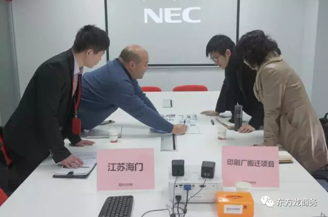 東方龍商務(wù)舉行高科技印刷搬遷工程投資選址項(xiàng)目的政府對(duì)接會(huì)，政企雙方將進(jìn)一步交流項(xiàng)目合作