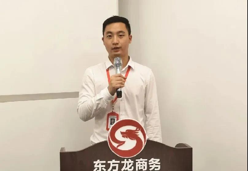 東方龍商務(wù)集團(tuán)舉行年中工作會(huì)議及干部述職報(bào)告，正式啟動(dòng)“夏季攻堅(jiān)”服務(wù)競(jìng)賽！