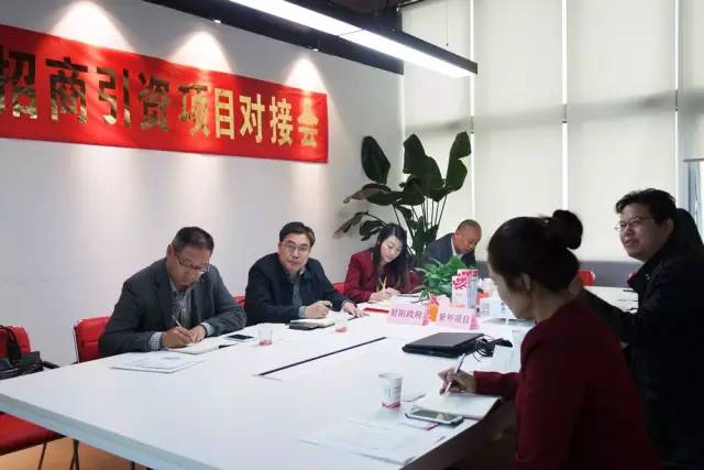 東方龍商務(wù)成功舉辦紫外探測(cè)器和紫外電暈放電檢測(cè)相機(jī)投資選址項(xiàng)目的政府對(duì)接會(huì) 東方龍商務(wù)成功舉辦紫外探測(cè)器和紫外電暈放電檢測(cè)相機(jī)投資選址項(xiàng)目的政府對(duì)接會(huì)