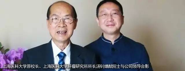 東方龍商務(wù)與英普樂孚合力推動尖端生物技術(shù)投資選址項目落戶全國三甲醫(yī)院 東方龍商務(wù)與英普樂孚合力推動尖端生物技術(shù)投資選址項目落戶全國三甲醫(yī)院