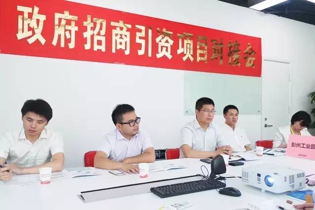 東方龍商務(wù)舉行農(nóng)用無(wú)人機(jī)投資選址項(xiàng)目的政府對(duì)接會(huì) 東方龍商務(wù)舉行農(nóng)用無(wú)人機(jī)投資選址項(xiàng)目的政府對(duì)接會(huì)