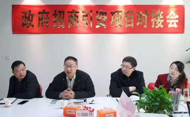 東方龍商務(wù)成功舉辦歐洲商品鵝養(yǎng)殖加工投資選址項(xiàng)目的政府對(duì)接會(huì) 東方龍商務(wù)成功舉辦歐洲商品鵝養(yǎng)殖加工投資選址項(xiàng)目的政府對(duì)接會(huì)