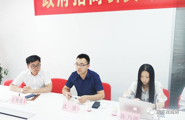 舉行通用航空全國布點投資選址項目的第二場政府對接會,達(dá)成初步合作意向,盡快落實考察時間 舉行通用航空全國布點投資選址項目的第二場政府對接會,達(dá)成初步合作意向,盡快落實考察時間