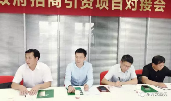舉行建材裝備電商產(chǎn)業(yè)園投資選址項目的政府對接會,政企雙方約定加快雙向考察以推進項目落地 舉行建材裝備電商產(chǎn)業(yè)園投資選址項目的政府對接會,政企雙方約定加快雙向考察以推進項目落地