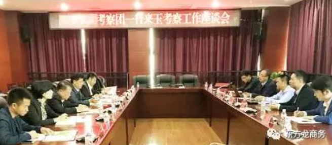 陪同高效農(nóng)業(yè)全國布點投資選址項目與貴州玉屏侗族自治縣簽訂投資意向協(xié)議 陪同高效農(nóng)業(yè)全國布點投資選址項目與貴州玉屏侗族自治縣簽訂投資意向協(xié)議
