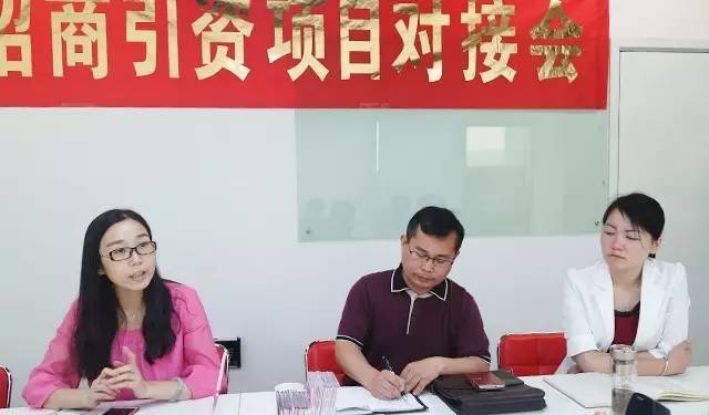 【對接】東方龍商務(wù)深圳分公司舉行食品深加工項(xiàng)目的政府對接會(huì),市場優(yōu)勢獲得認(rèn)可 【對接】東方龍商務(wù)深圳分公司舉行食品深加工項(xiàng)目的政府對接會(huì),市場優(yōu)勢獲得認(rèn)可