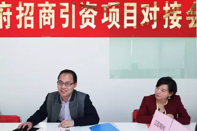上海東方龍商務(wù)公司成功舉行智能空氣凈化器投資選址項目的政府對接會 上海東方龍商務(wù)公司成功舉行智能空氣凈化器投資選址項目的政府對接會