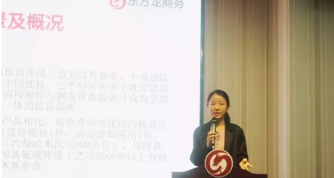 東方龍商務(wù)舉行投資選址項(xiàng)目評(píng)估會(huì),重點(diǎn)安排上??偛颗c深圳分公司項(xiàng)目對(duì)接會(huì) 東方龍商務(wù)舉行投資選址項(xiàng)目評(píng)估會(huì),重點(diǎn)安排上??偛颗c深圳分公司項(xiàng)目對(duì)接會(huì)