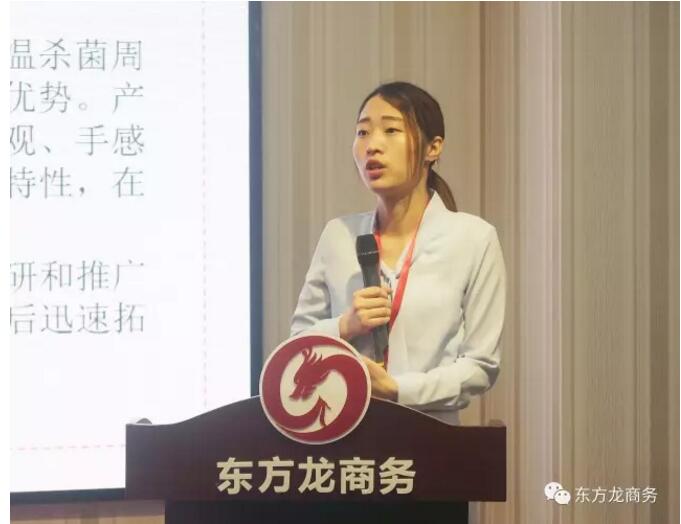 東方龍商務舉行投資選址項目評估會,項目覆蓋多產(chǎn)業(yè)! 東方龍商務舉行投資選址項目評估會,項目覆蓋多產(chǎn)業(yè)!