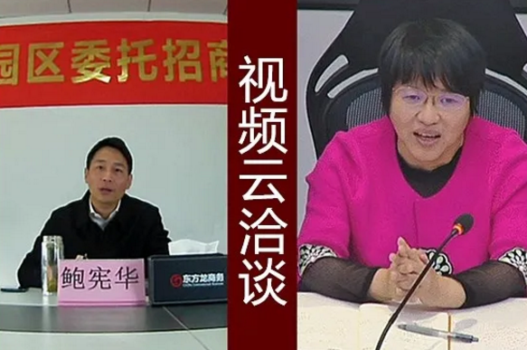 啟動會丨東方龍商務(wù)集團(tuán)舉行廣東河源江東新區(qū)委托招商引資啟動會暨新能源汽車項(xiàng)目政府對接會 啟動會丨東方龍商務(wù)集團(tuán)舉行廣東河源江東新區(qū)委托招商引資啟動會暨新能源汽車項(xiàng)目政府對接會