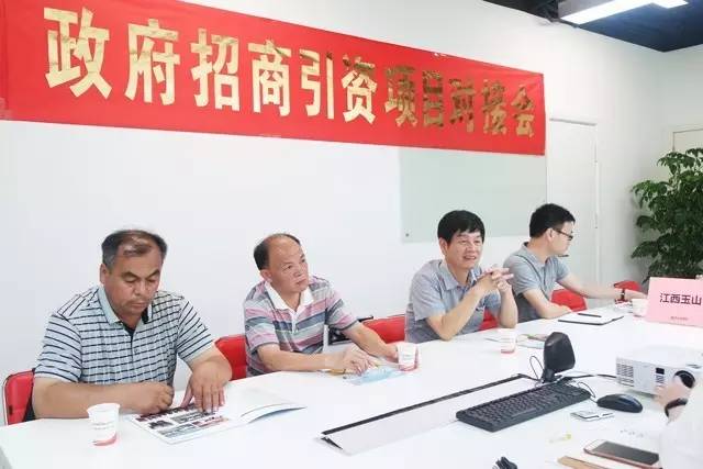 東方龍商務(wù)舉行農(nóng)用無(wú)人機(jī)投資選址項(xiàng)目的政府對(duì)接會(huì) 東方龍商務(wù)舉行農(nóng)用無(wú)人機(jī)投資選址項(xiàng)目的政府對(duì)接會(huì)