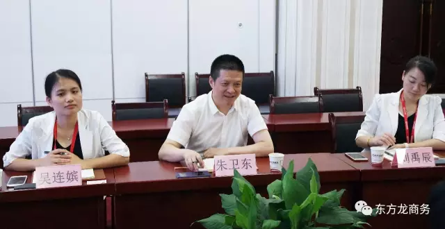 河南省漯河市副市長(zhǎng)余偉一行專程考察調(diào)研東方龍商務(wù),認(rèn)可委托招商引資模式 河南省漯河市副市長(zhǎng)余偉一行專程考察調(diào)研東方龍商務(wù),認(rèn)可委托招商引資模式