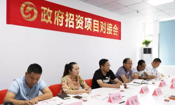 貴州劍河縣縣長率隊(duì)來訪考察東方龍商務(wù)深圳分公司交流委托招商引資工作 貴州劍河縣縣長率隊(duì)來訪考察東方龍商務(wù)深圳分公司交流委托招商引資工作