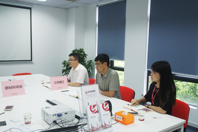東方龍商務(wù)舉行光學(xué)玻璃鍍膜基地投資選址項目的對接會