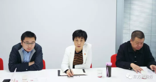 東方龍商務上??偛颗e行外資醫(yī)療器械投資選址項目的政府對接會,技術、產(chǎn)品銷售優(yōu)勢獲得相關政府肯定 東方龍商務上??偛颗e行外資醫(yī)療器械投資選址項目的政府對接會,技術、產(chǎn)品銷售優(yōu)勢獲得相關政府肯定