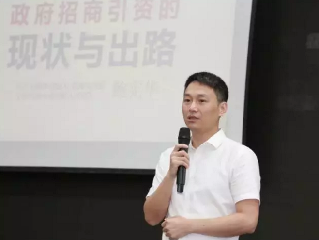 東方龍商務(wù)應(yīng)邀參加湖北荊州公安縣委托招商引資工作培訓(xùn)會(huì)，剖析政府招商引資的現(xiàn)狀和出路