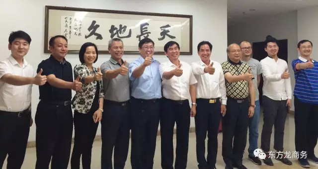 通用航空投資選址項(xiàng)目對(duì)接、考察、落戶安徽天長僅一個(gè)月,開創(chuàng)東方龍商務(wù)平臺(tái)項(xiàng)目落地的速度之最 通用航空投資選址項(xiàng)目對(duì)接、考察、落戶安徽天長僅一個(gè)月,開創(chuàng)東方龍商務(wù)平臺(tái)項(xiàng)目落地的速度之最