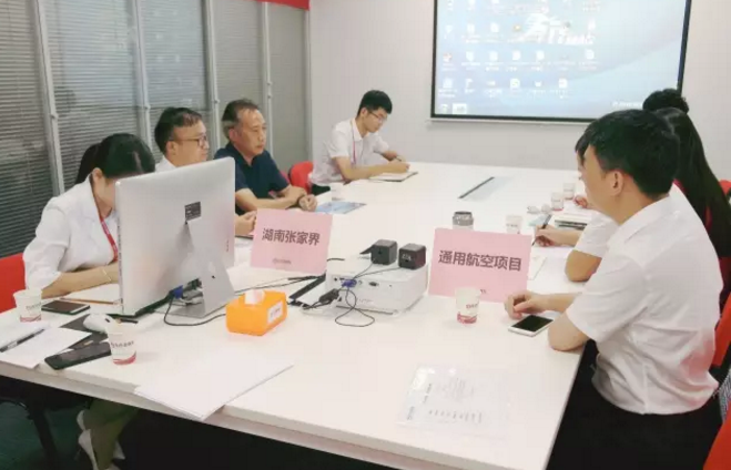 舉行航空產業(yè)全國布點投資選址項目的政府對接會,參會政府邀請項目方實地考察推進合作 舉行航空產業(yè)全國布點投資選址項目的政府對接會,參會政府邀請項目方實地考察推進合作