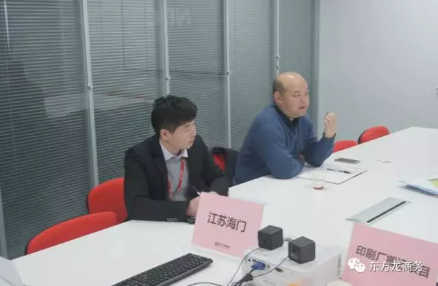 東方龍商務(wù)舉行高科技印刷搬遷工程投資選址項(xiàng)目的政府對(duì)接會(huì)，政企雙方將進(jìn)一步交流項(xiàng)目合作