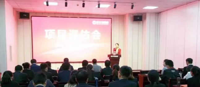 舉行投資選址項(xiàng)目評(píng)估會(huì)，多個(gè)項(xiàng)目將于近期在上?？偛?、深圳分公司與相關(guān)政府園區(qū)進(jìn)行對(duì)接