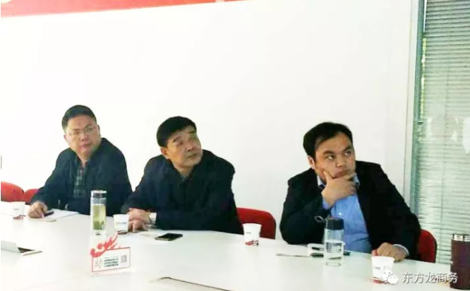 東方龍商務上??偛颗e行外資醫(yī)療器械投資選址項目的政府對接會,技術、產(chǎn)品銷售優(yōu)勢獲得相關政府肯定 東方龍商務上海總部舉行外資醫(yī)療器械投資選址項目的政府對接會,技術、產(chǎn)品銷售優(yōu)勢獲得相關政府肯定