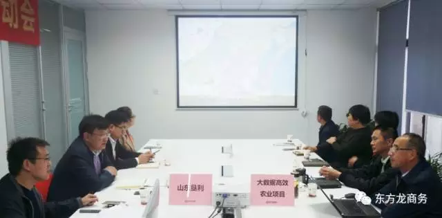上??偛颗e行大數(shù)據(jù)高效農(nóng)業(yè)全國布點(diǎn)投資選址項(xiàng)目的政府對(duì)接會(huì),項(xiàng)目成功案例獲得政府認(rèn)可 上??偛颗e行大數(shù)據(jù)高效農(nóng)業(yè)全國布點(diǎn)投資選址項(xiàng)目的政府對(duì)接會(huì),項(xiàng)目成功案例獲得政府認(rèn)可