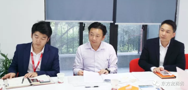 東方龍商務上海總部舉行外資醫(yī)療器械投資選址項目的政府對接會,技術、產(chǎn)品銷售優(yōu)勢獲得相關政府肯定 東方龍商務上??偛颗e行外資醫(yī)療器械投資選址項目的政府對接會,技術、產(chǎn)品銷售優(yōu)勢獲得相關政府肯定