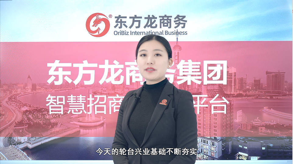【招商60秒】這里是新疆輪臺(tái)縣，強(qiáng)勢(shì)打造歷史文化名城、石油石化新城、生態(tài)宜居“杏”城！