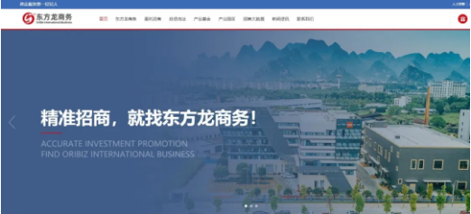 【政府領(lǐng)導走進東方龍商務(wù)】蓄勢待發(fā),全面打響!集團提前拉開進博會服務(wù)序幕 【政府領(lǐng)導走進東方龍商務(wù)】蓄勢待發(fā),全面打響!集團提前拉開進博會服務(wù)序幕