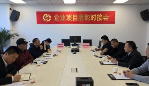 助力內蒙古包頭金屬深加工園區(qū)委托招商引資，增強園區(qū)經濟發(fā)展新動能