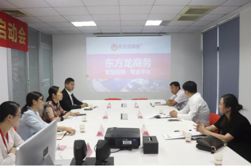 助力江蘇徐州國(guó)家高新技術(shù)開發(fā)區(qū)委托招商引資，邁上高質(zhì)量發(fā)展“快車道”