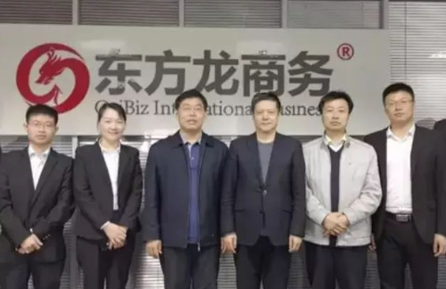 助力山東國家級濱州經(jīng)濟技術(shù)開發(fā)區(qū)委托招商引資，加快地區(qū)新舊動能轉(zhuǎn)換