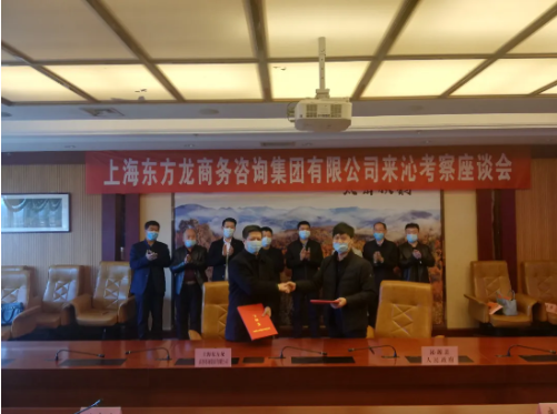全力助推山西長(zhǎng)治沁源縣委托招商引資，促進(jìn)產(chǎn)業(yè)多元化發(fā)展