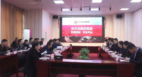 全力助推湖北恩施高新區(qū)委托招商引資，加快四大產(chǎn)業(yè)集群