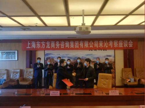 全力助推山西長治沁源縣委托招商引資，促進綠色產(chǎn)業(yè)可持續(xù)發(fā)展