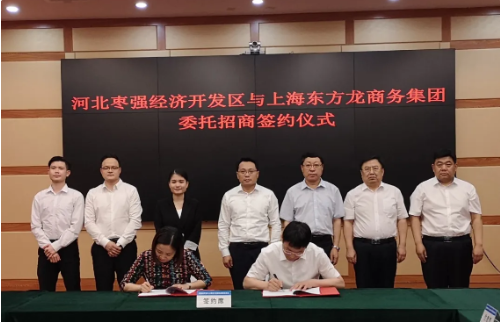 全力助推河北衡水棗強(qiáng)縣委托招商引資,加快特色產(chǎn)業(yè)集群轉(zhuǎn)型升級(jí),建設(shè)經(jīng)濟(jì)強(qiáng)縣 全力助推河北衡水棗強(qiáng)縣委托招商引資,加快特色產(chǎn)業(yè)集群轉(zhuǎn)型升級(jí),建設(shè)經(jīng)濟(jì)強(qiáng)縣