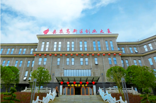全力助推湖南婁底高新技術(shù)產(chǎn)業(yè)開發(fā)區(qū)委托招商引資，打造產(chǎn)業(yè)轉(zhuǎn)型升級新格局