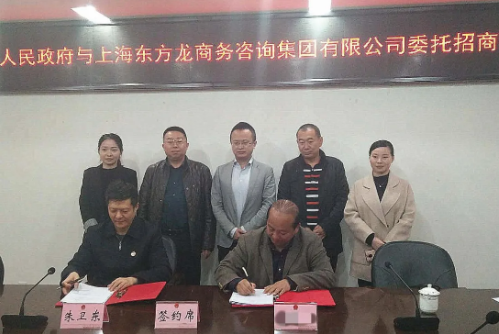 全力助推四川樂(lè)山峨邊彝族自治縣委托招商引資,加快特色產(chǎn)業(yè)蓬勃發(fā)展,打造美麗強(qiáng)縣 全力助推四川樂(lè)山峨邊彝族自治縣委托招商引資,加快特色產(chǎn)業(yè)蓬勃發(fā)展,打造美麗強(qiáng)縣
